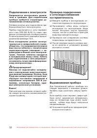 Страница 33