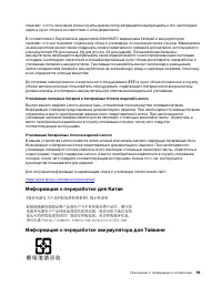 Страница 65