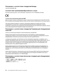 Страница 70