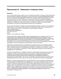 Страница 75