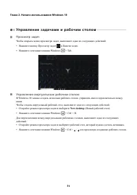 Страница 20