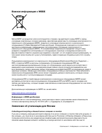 Страница 63