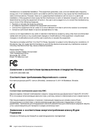 Страница 70