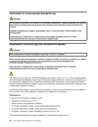 Страница 48