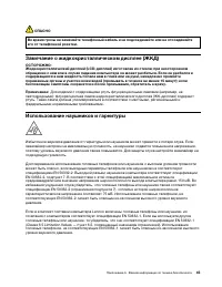 Страница 51