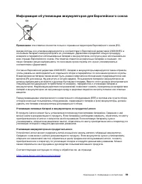 Страница 65