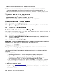 Страница 30