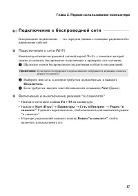 Страница 21