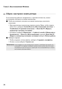 Страница 28