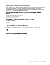 Страница 71