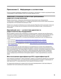 Страница 59