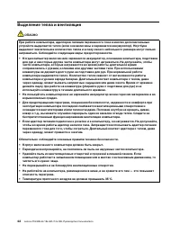 Страница 48