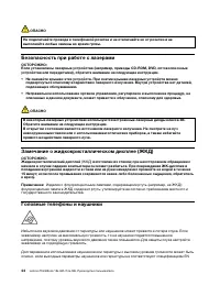 Страница 50
