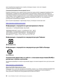 Страница 64