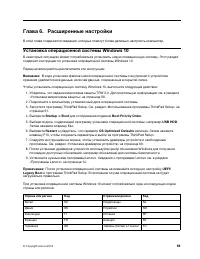 Страница 79