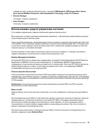 Страница 93