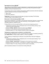 Страница 94