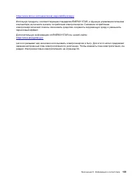 Страница 139