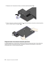 Страница 44