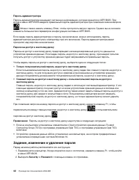 Страница 48