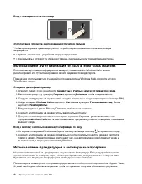 Страница 50