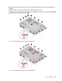 Страница 61