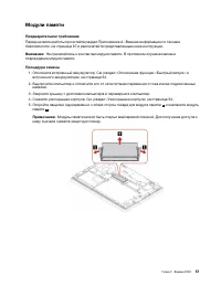 Страница 63