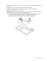 Страница 65