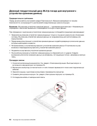 Страница 70
