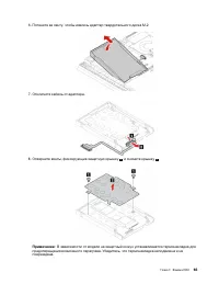 Страница 71