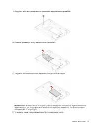 Страница 77