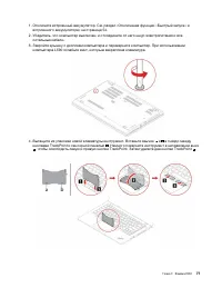 Страница 83