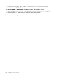 Страница 100