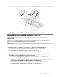 Страница 151