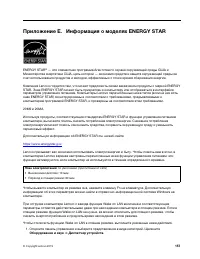 Страница 177