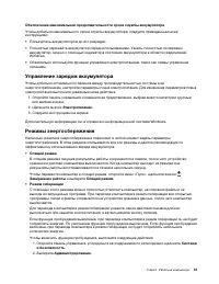 Страница 51