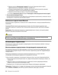 Страница 52