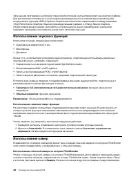 Страница 56