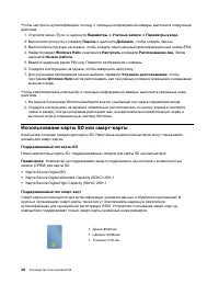 Страница 58