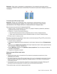 Страница 59