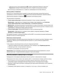 Страница 61
