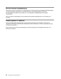 Страница 80