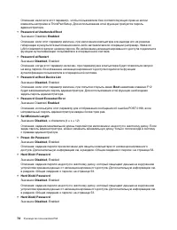 Страница 92