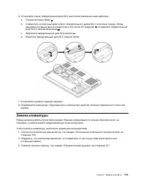 Страница 133