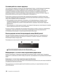 Страница 148