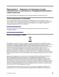 Страница 153