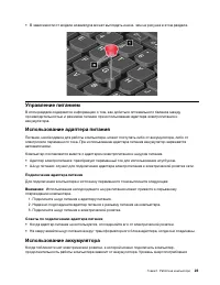 Страница 43