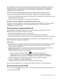 Страница 47