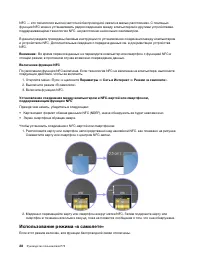 Страница 48