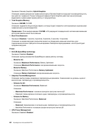 Страница 82